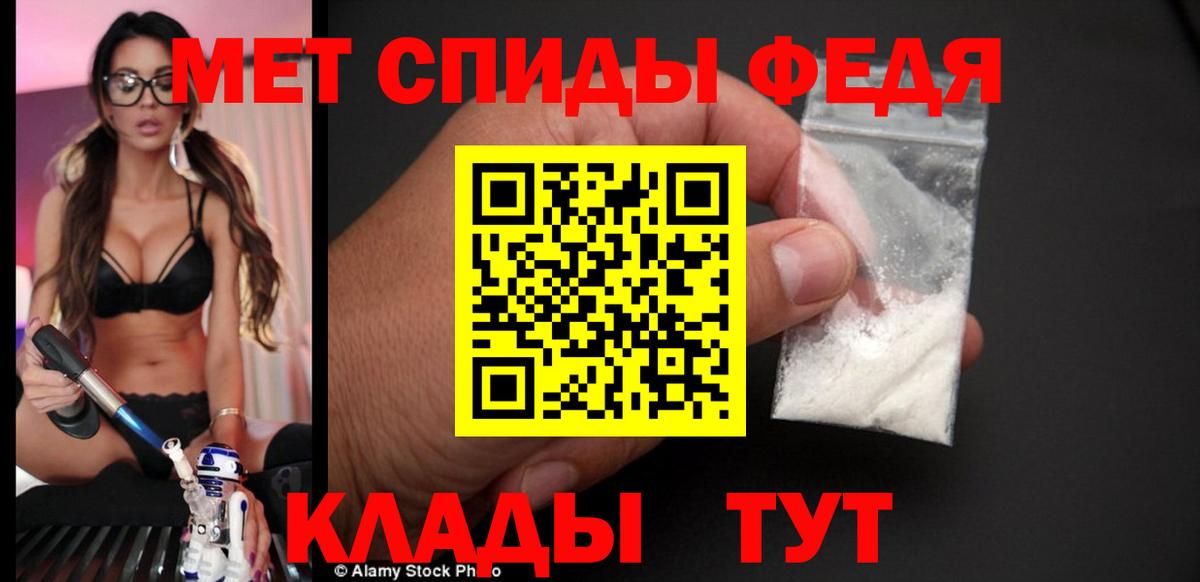 АМФЕТАМИН Premium Переславль-Залесский