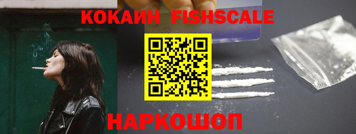 КОКАИН 97% Переславль-Залесский