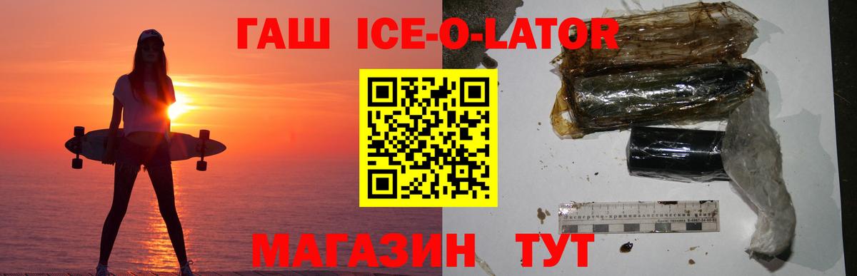 ГАШ hashish Переславль-Залесский