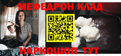 герыч Кандалакша