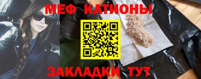 мет Камышлов