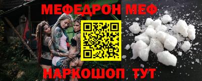 мет Камышлов