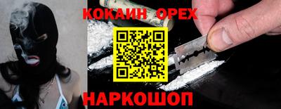 MDMA Premium VHQ Канаш