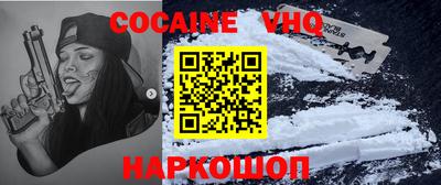 MDMA Premium VHQ Канаш
