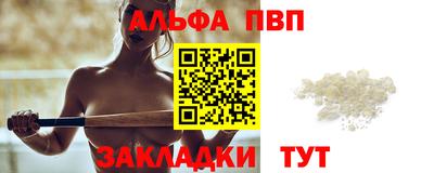 герыч Кандалакша