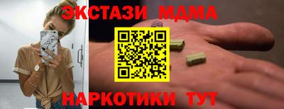 MDMA Premium VHQ Канаш