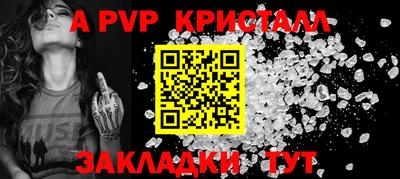герыч Кандалакша