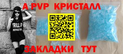мет Камышлов