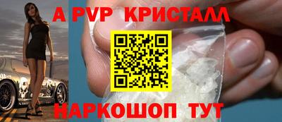 герыч Кандалакша