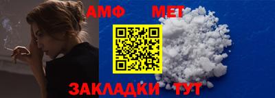 герыч Кандалакша