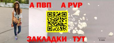 герыч Кандалакша