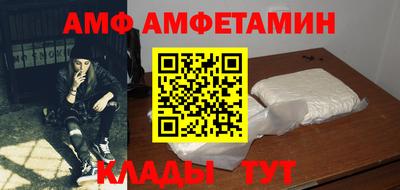 герыч Кандалакша