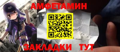 мет Камышлов