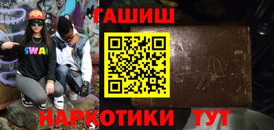 мет Камышлов
