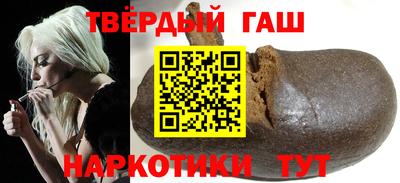 герыч Кандалакша