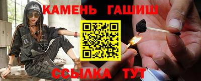 мет Камышлов