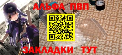 мет Камышлов