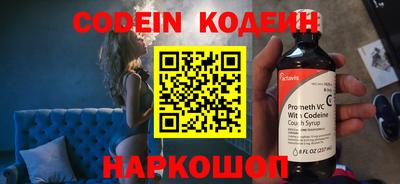 герыч Кандалакша