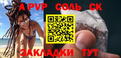 мет Камышлов