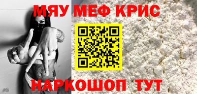 сатива Наро-Фоминск