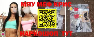 MDMA Premium VHQ Канаш