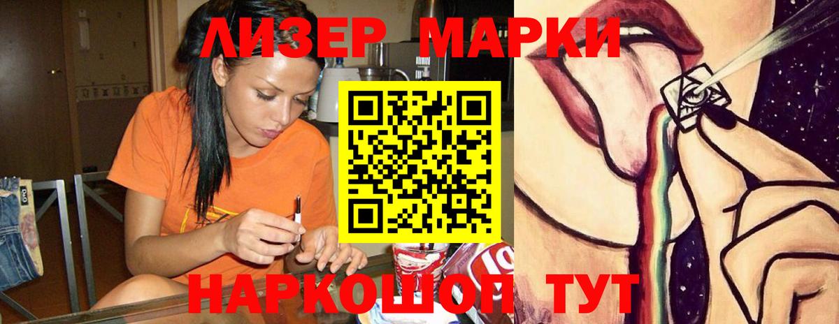 ЛСД экстази кислота  Лсд 25 экстази ecstasy  Переславль-Залесский  Вход с VPN 