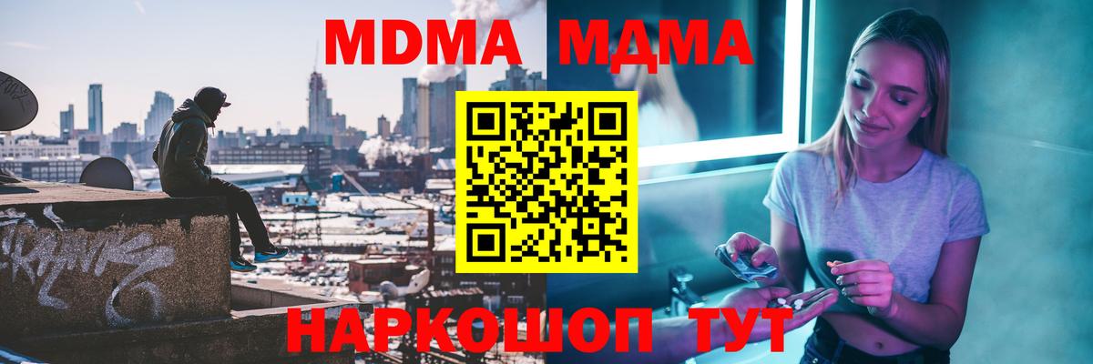 MDMA Molly Переславль-Залесский