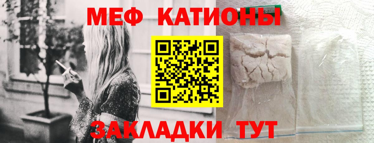 Мефедрон мука Переславль-Залесский