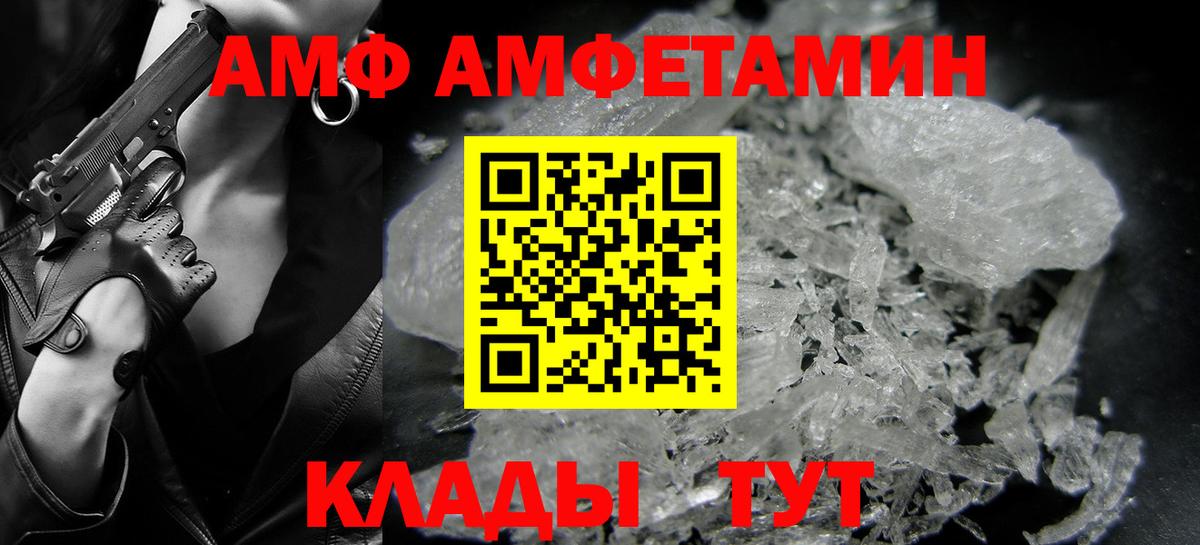 Метамфетамин пудра Переславль-Залесский