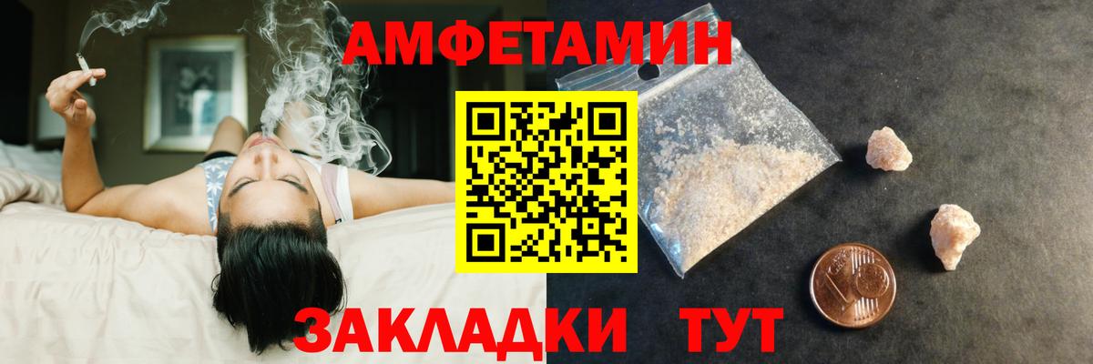 МЕТАМФЕТАМИН мет  Вход с VPN  МЕТАМФЕТАМИН мет  Переславль-Залесский 