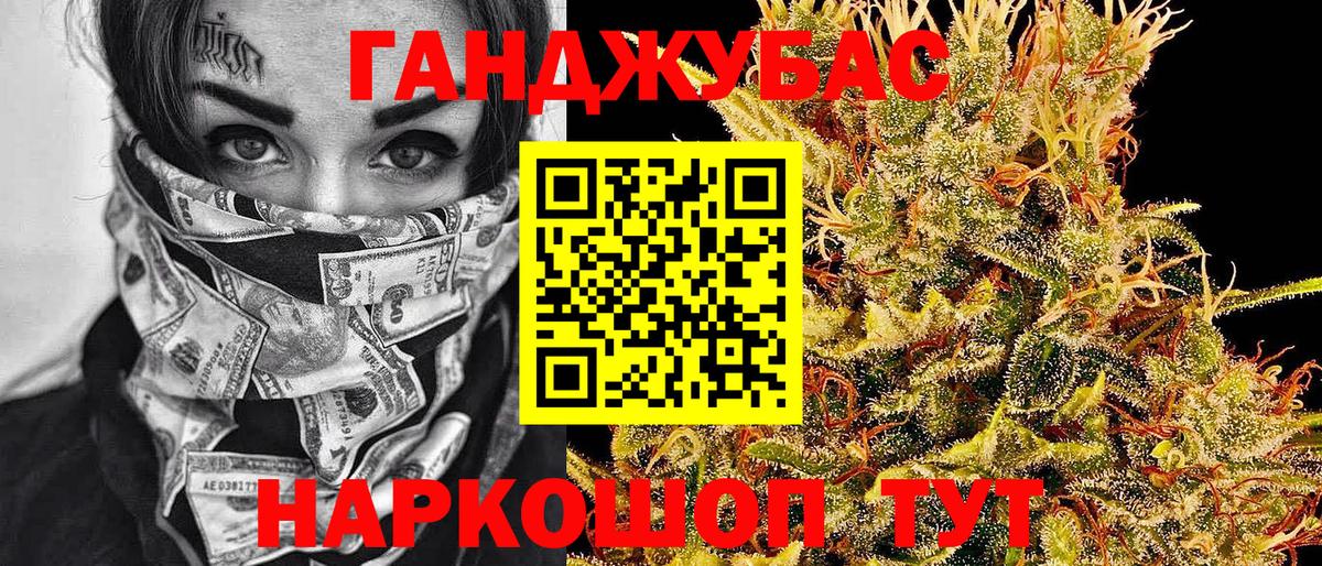 Бошки Шишки Amnesia  Вход с VPN  Канабис Ganja  Переславль-Залесский  Канабис Amnesia 