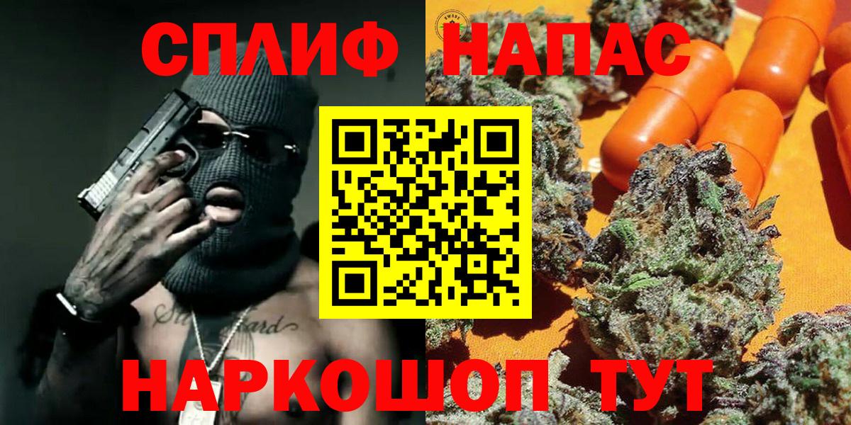 Марихуана Amnesia Переславль-Залесский